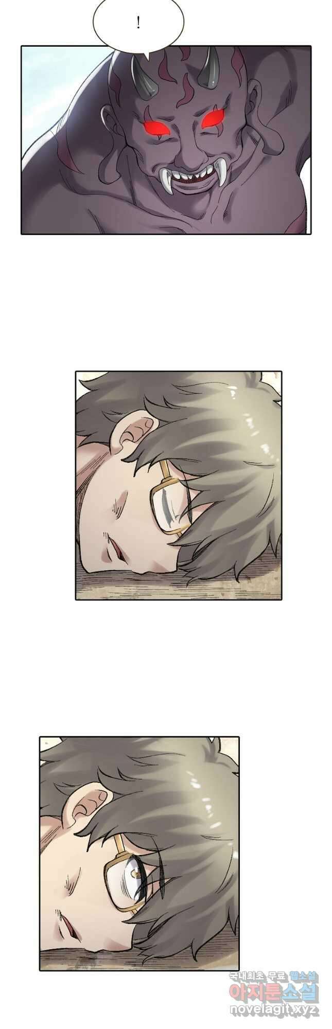 무기가게 사장님 166화 8