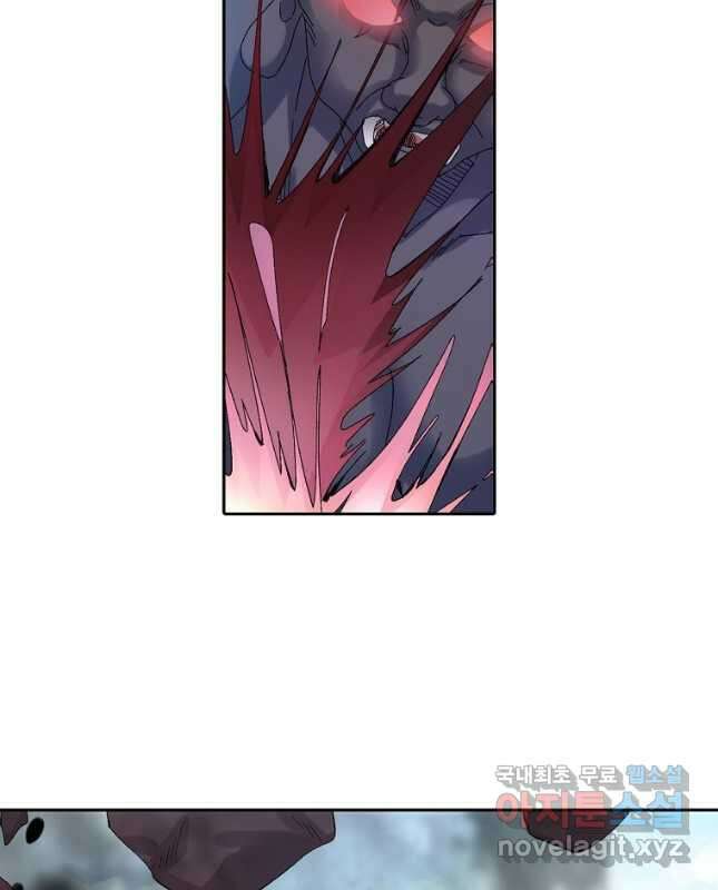 무기가게 사장님 166화 15