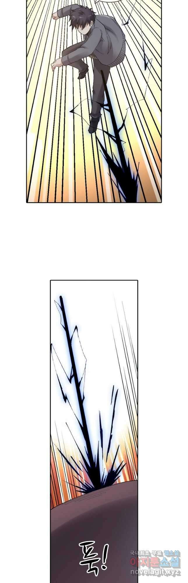 무기가게 사장님 166화 23