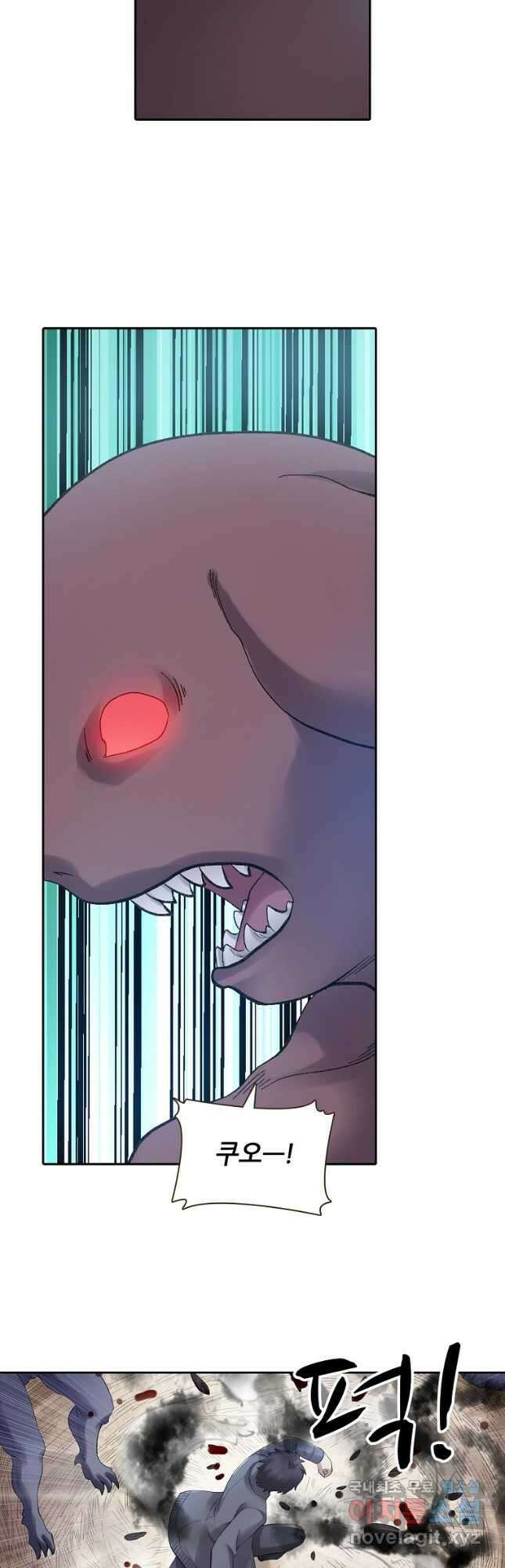 무기가게 사장님 166화 24
