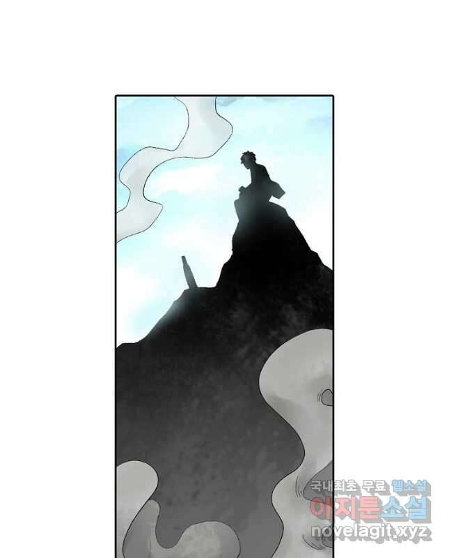 무기가게 사장님 166화 30