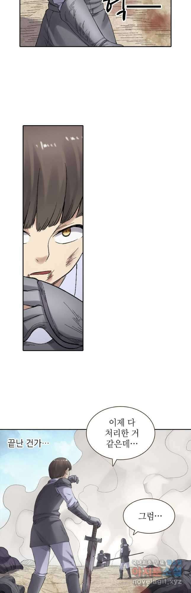 무기가게 사장님 166화 34