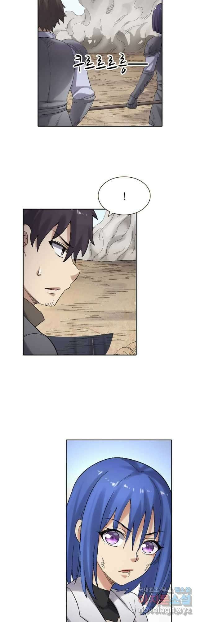 무기가게 사장님 166화 37