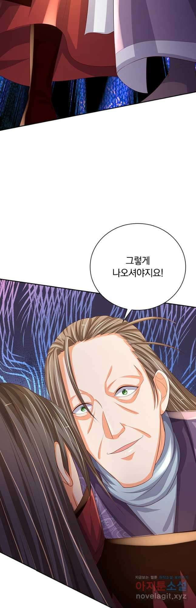 신무천존 248화 7