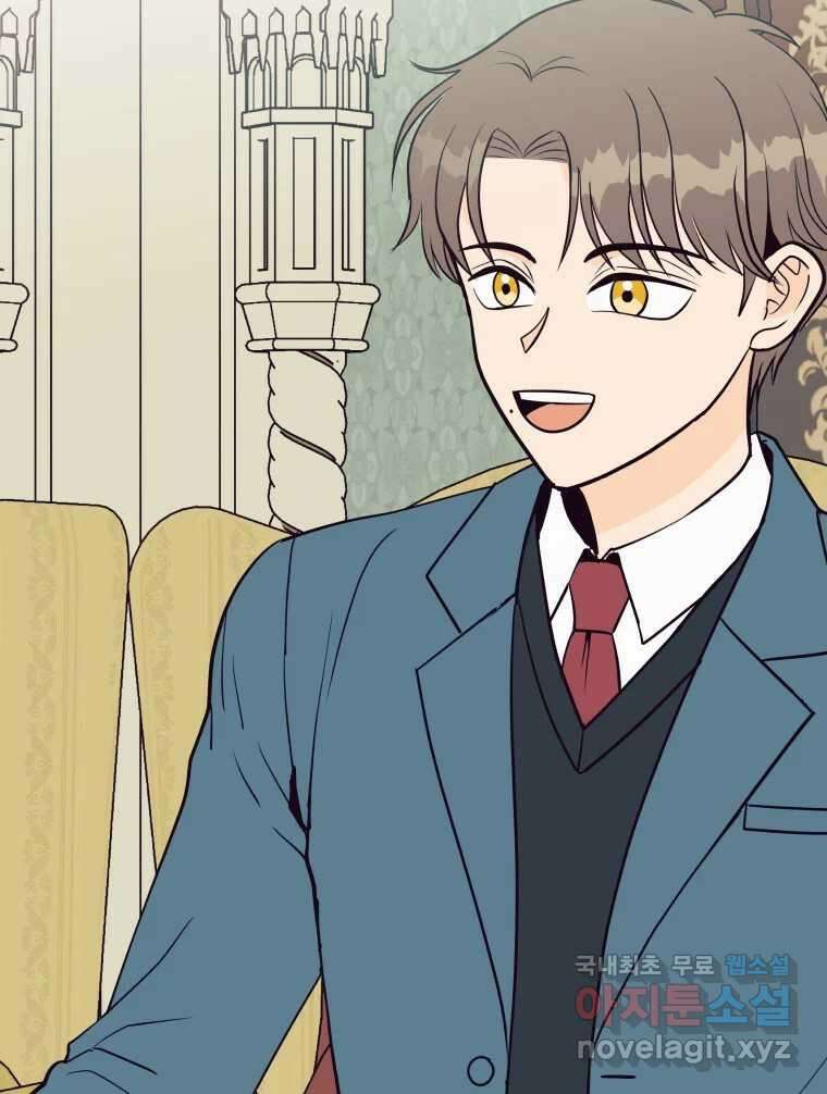 넘치지도 마르지도 않는 34화 8