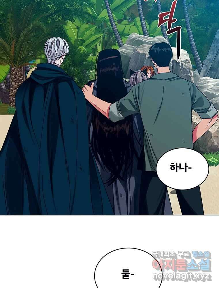 뇌명의 하라 39화 준비된 무대 20
