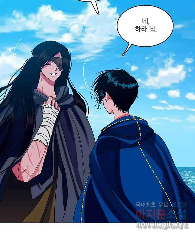 뇌명의 하라 39화 준비된 무대 33