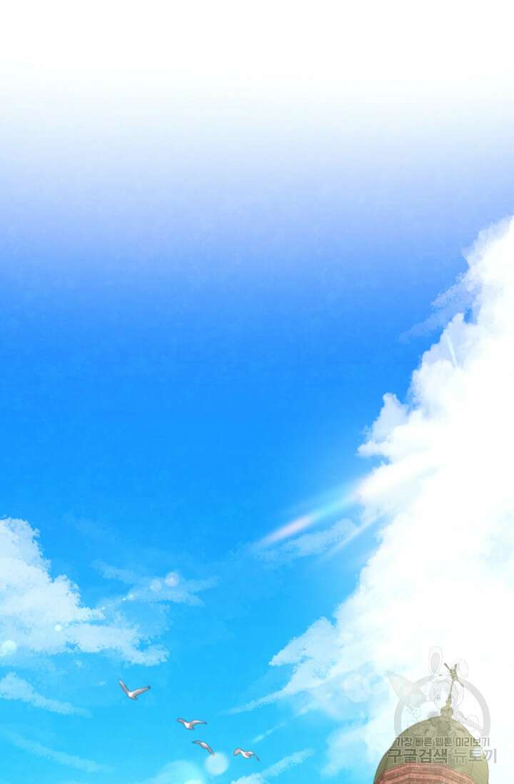 배우로서 살겠다 51화 25