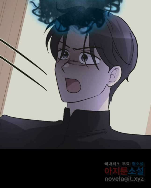 하녀는 폭군의 목줄을 쥐고 있다 27화 15