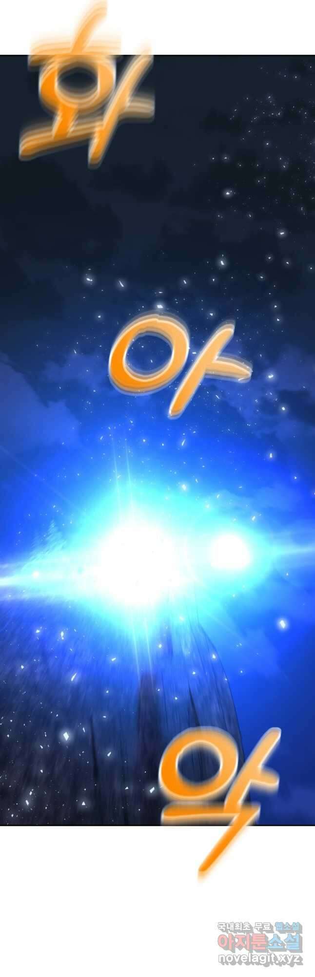 하녀는 폭군의 목줄을 쥐고 있다 27화 53