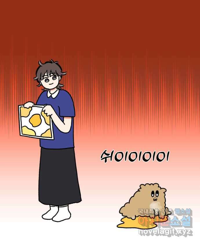 강아지는 멍멍하고 짖지 않아! 19화 - 배변 훈련 4