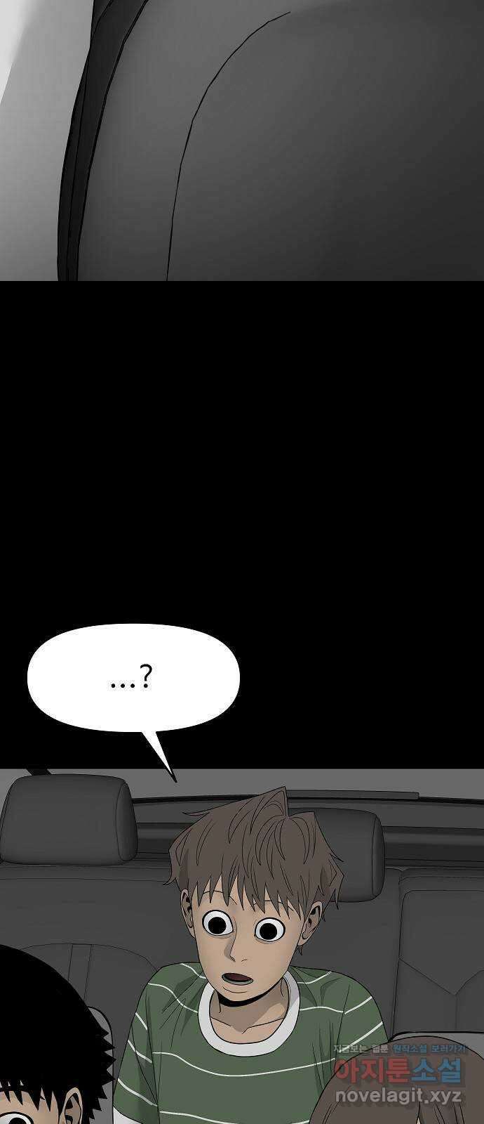 두꺼비집 15화 : 미안하다, 고흐 7