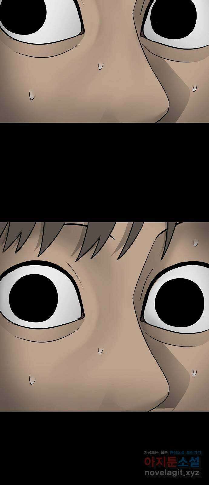 두꺼비집 15화 : 미안하다, 고흐 16