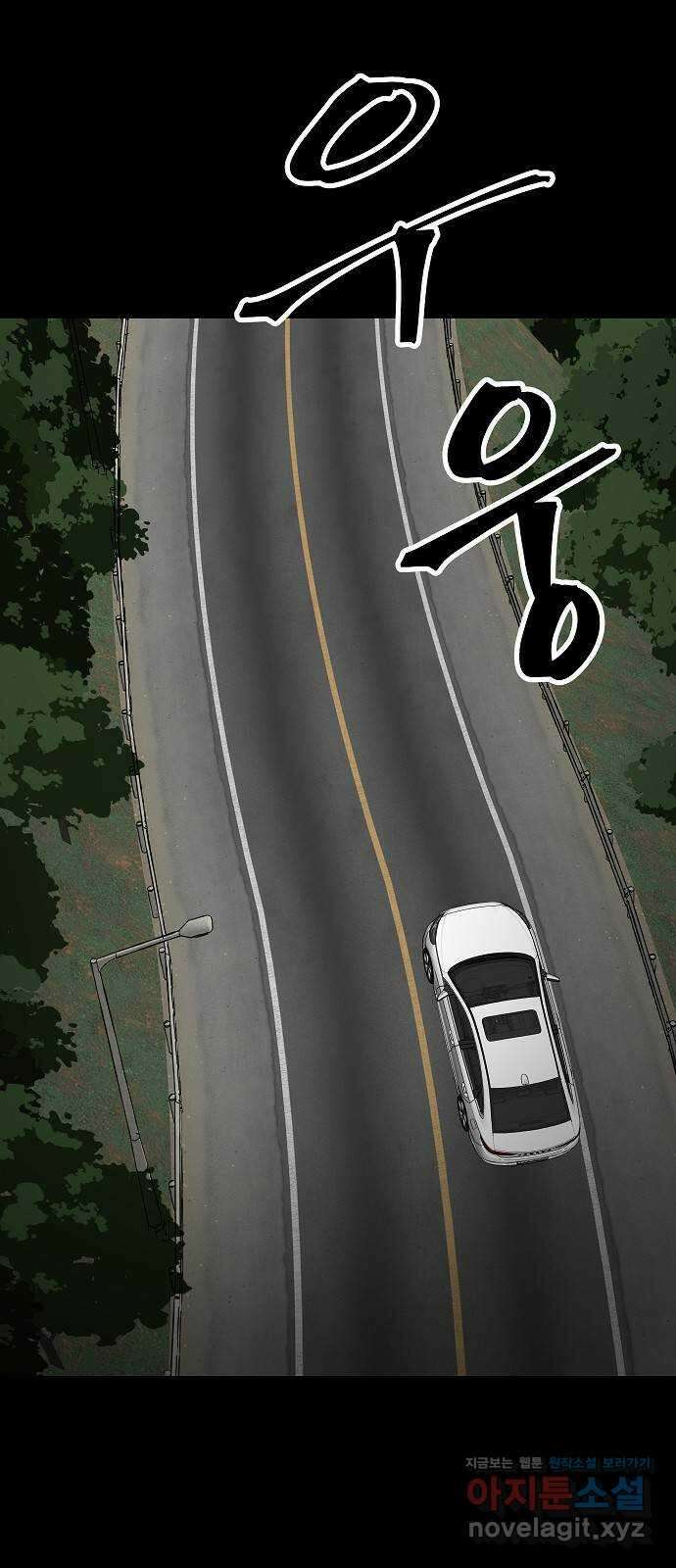 두꺼비집 15화 : 미안하다, 고흐 20