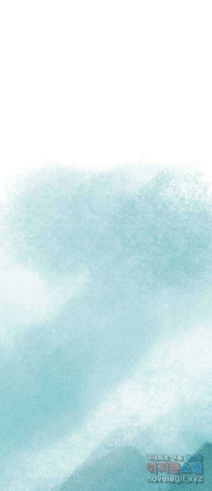 로어 올림푸스 246화 공용 주택 2