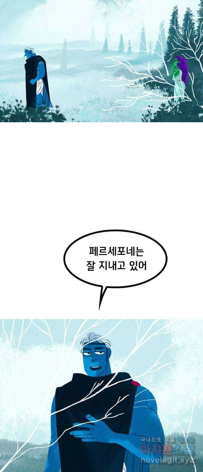 로어 올림푸스 246화 공용 주택 10