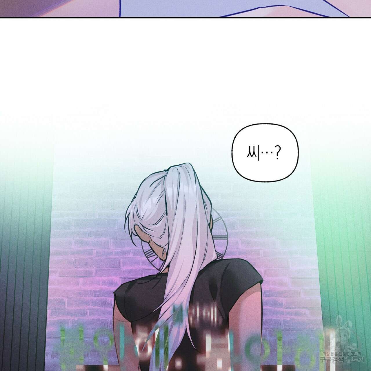 최적의 레시피 21화 7