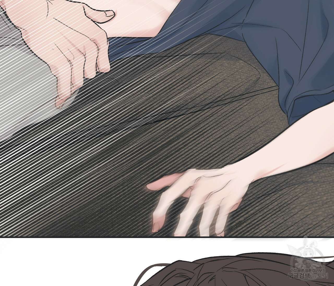 별과 별 사이 외전 3화 3