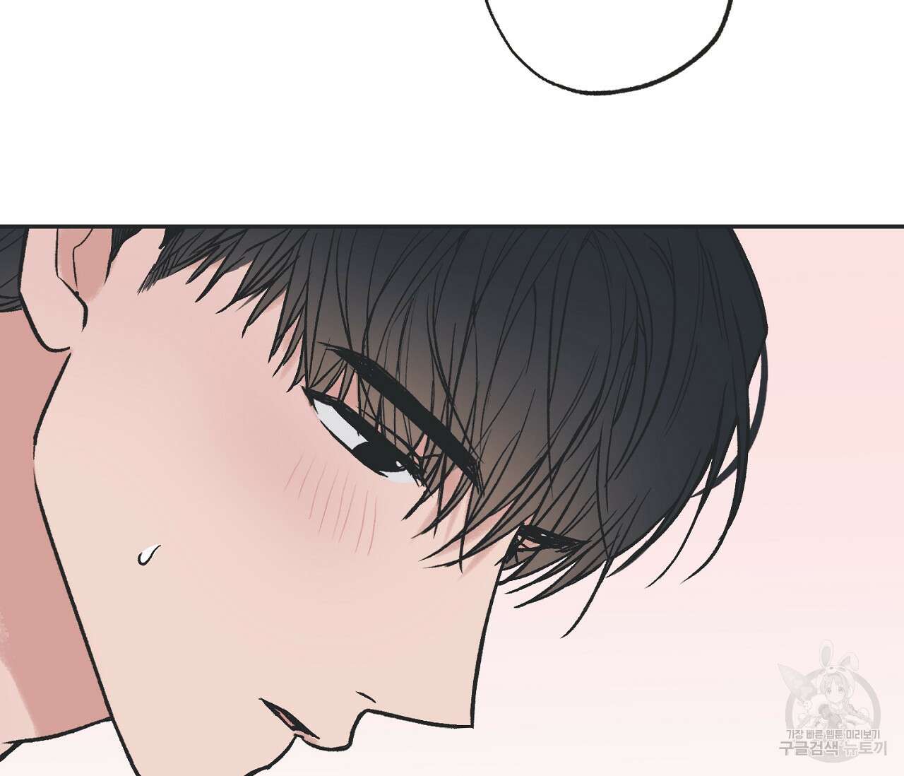 별과 별 사이 외전 3화 22