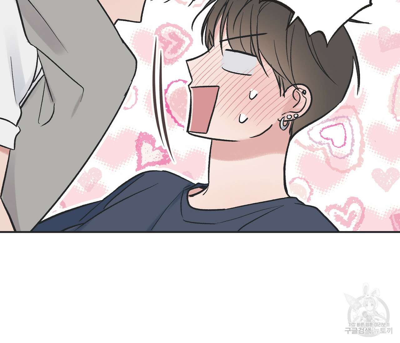 별과 별 사이 외전 3화 24