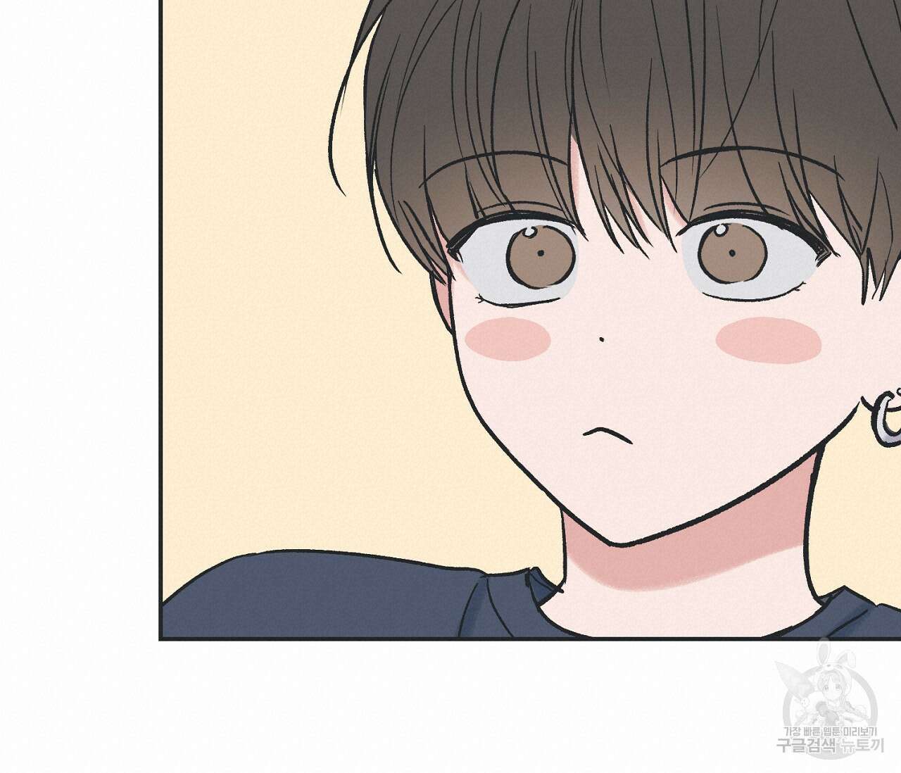 별과 별 사이 외전 3화 36
