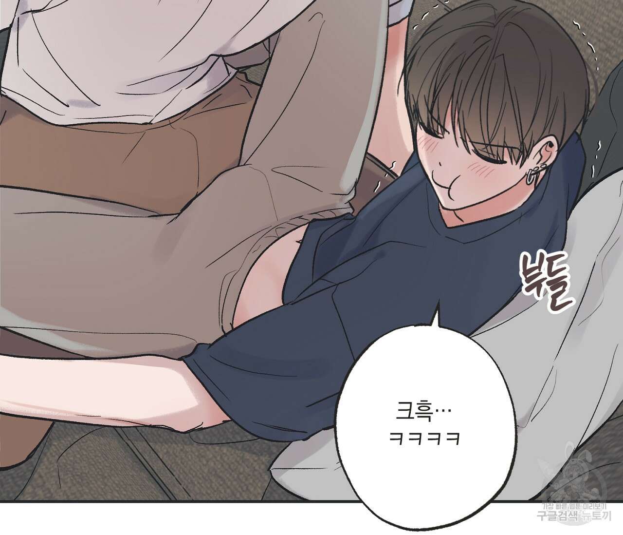 별과 별 사이 외전 3화 38