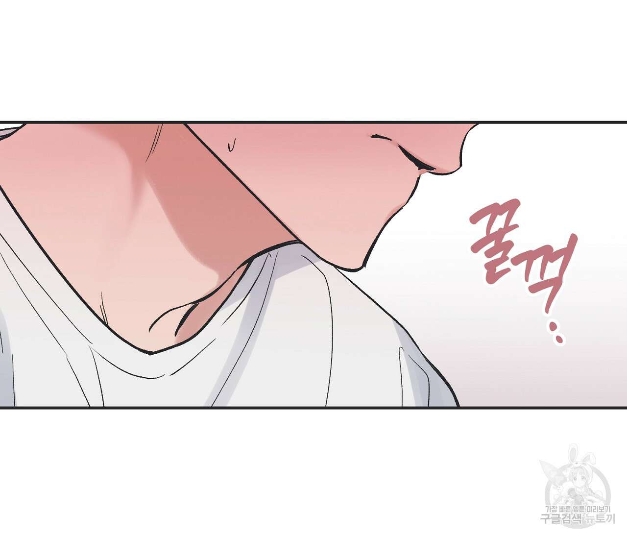 별과 별 사이 외전 3화 42