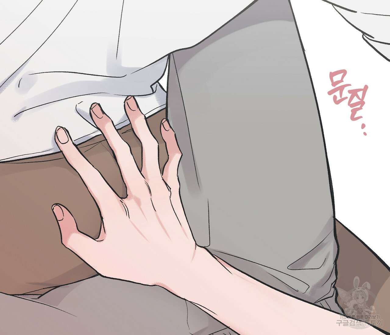 별과 별 사이 외전 3화 49