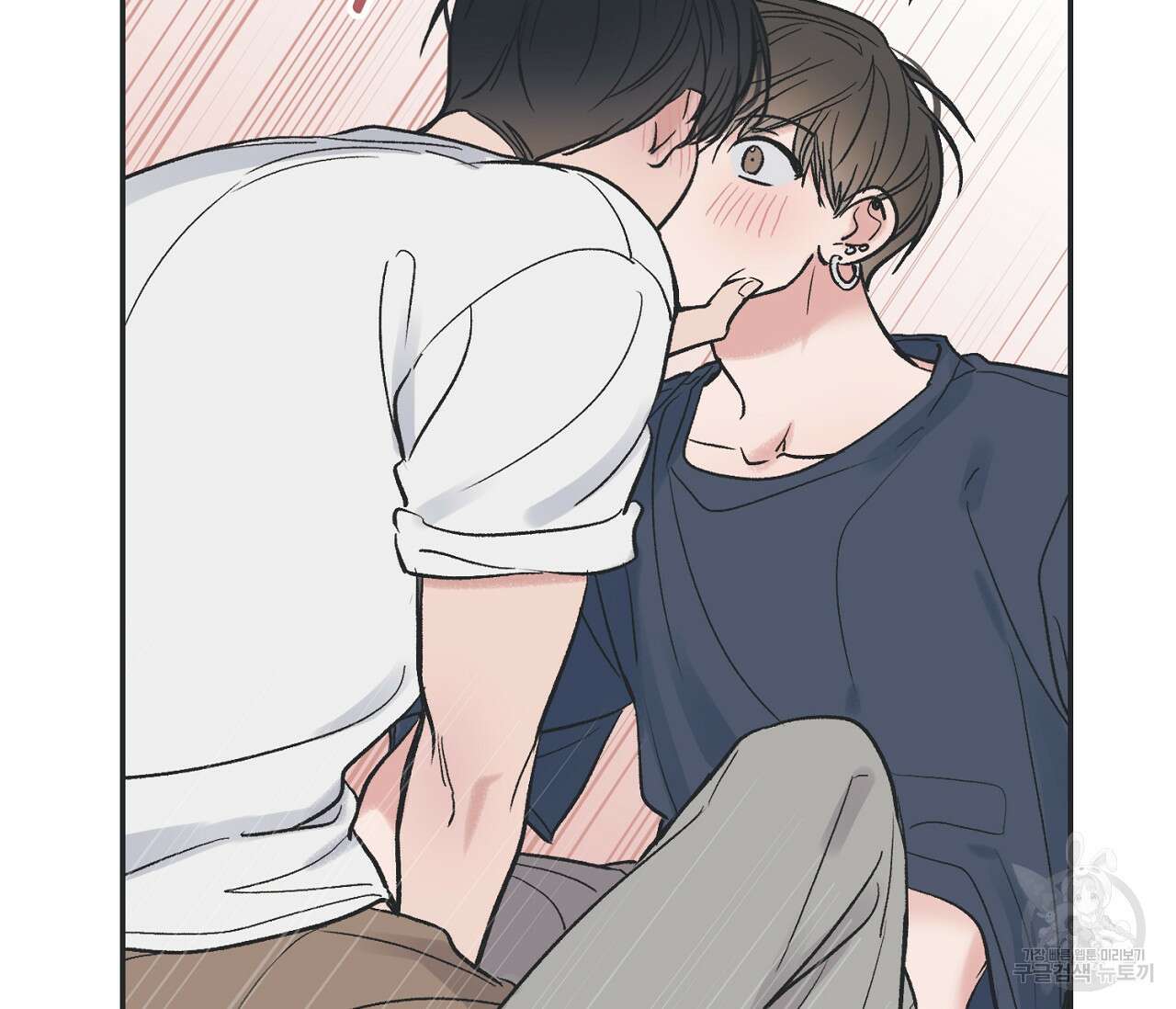 별과 별 사이 외전 3화 66