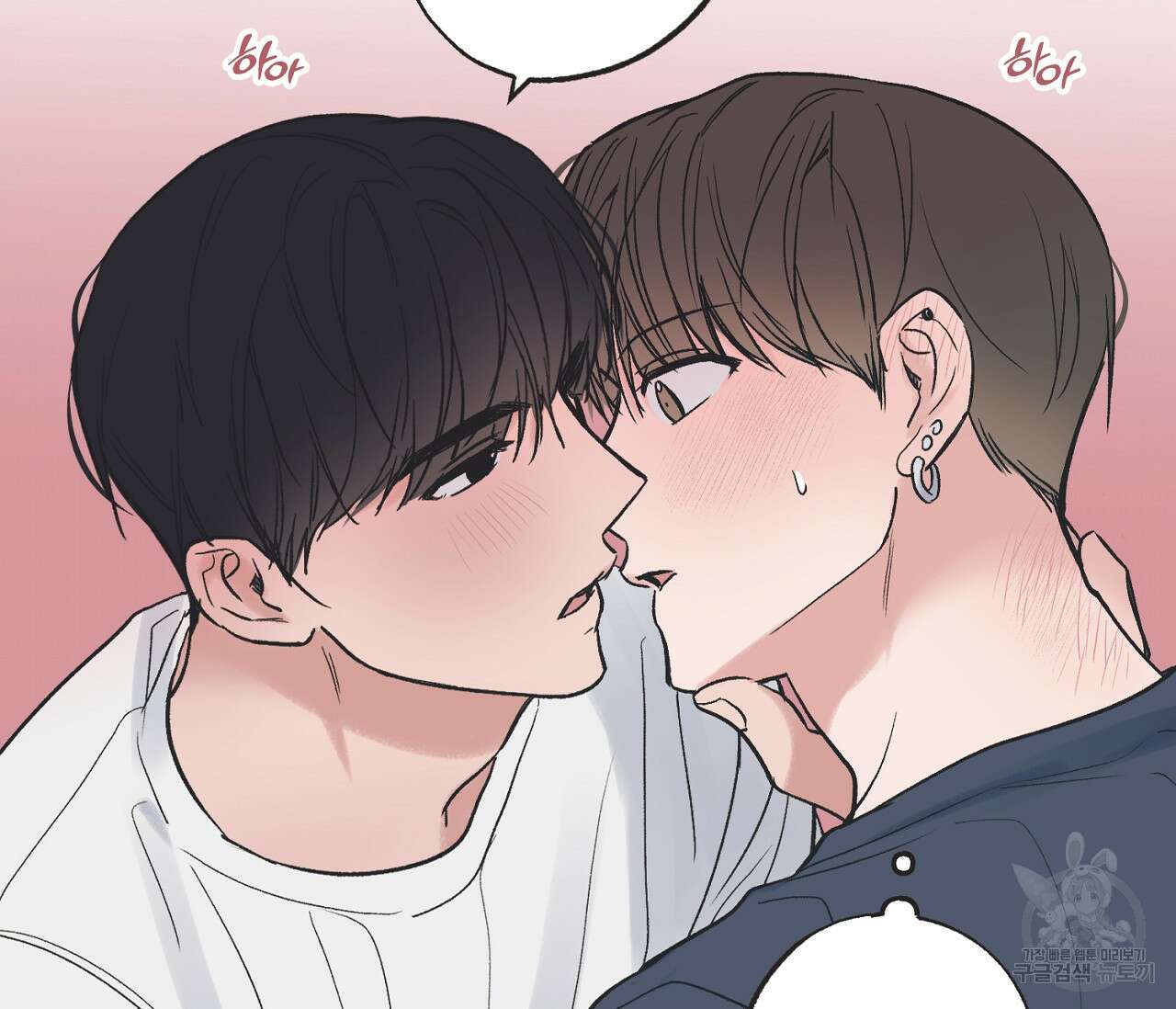 별과 별 사이 외전 3화 68