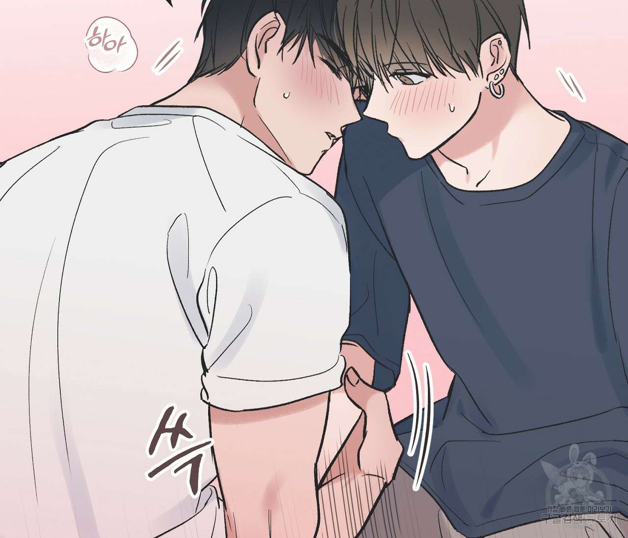 별과 별 사이 외전 3화 73