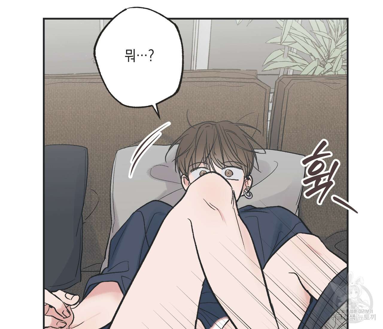 별과 별 사이 외전 3화 81