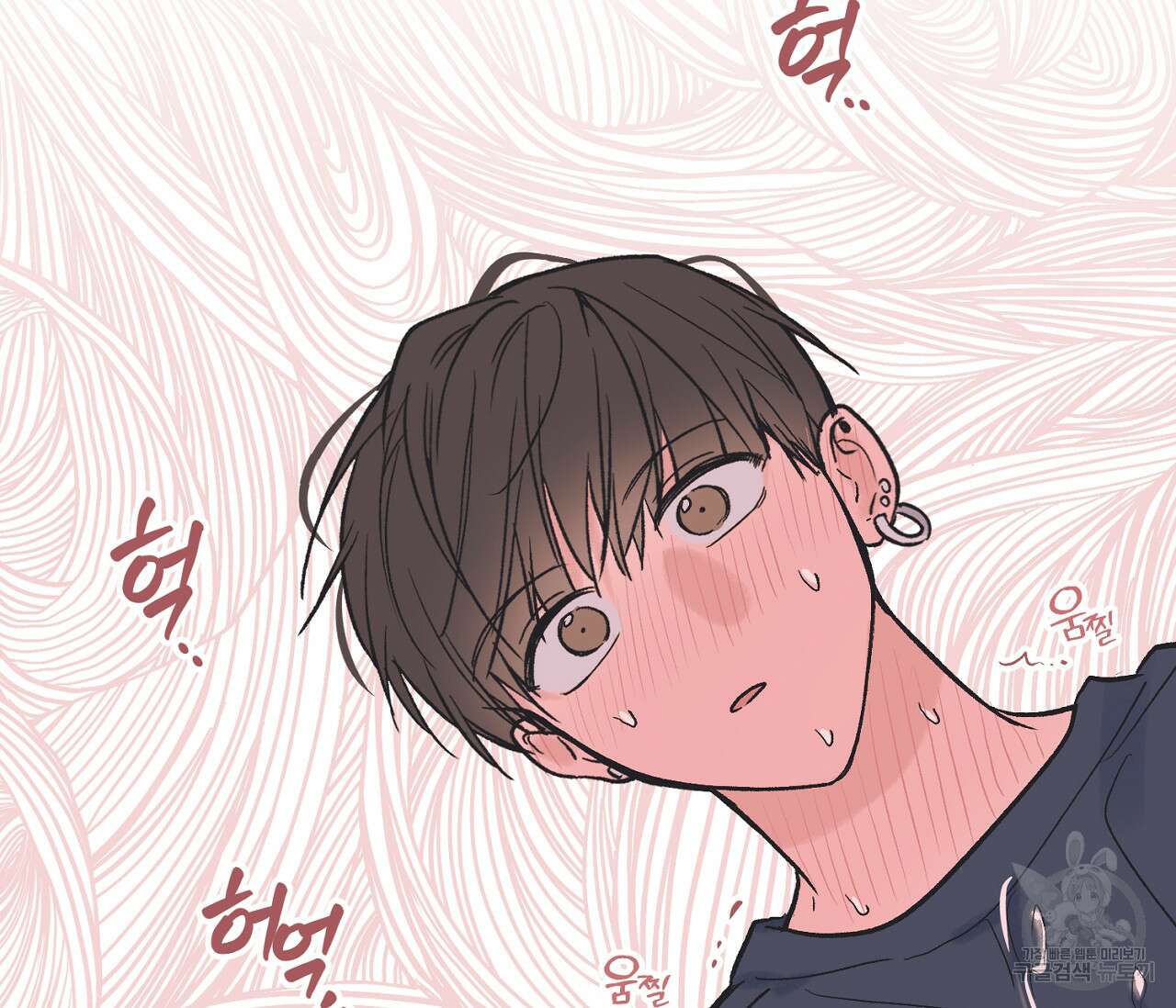 별과 별 사이 외전 3화 99