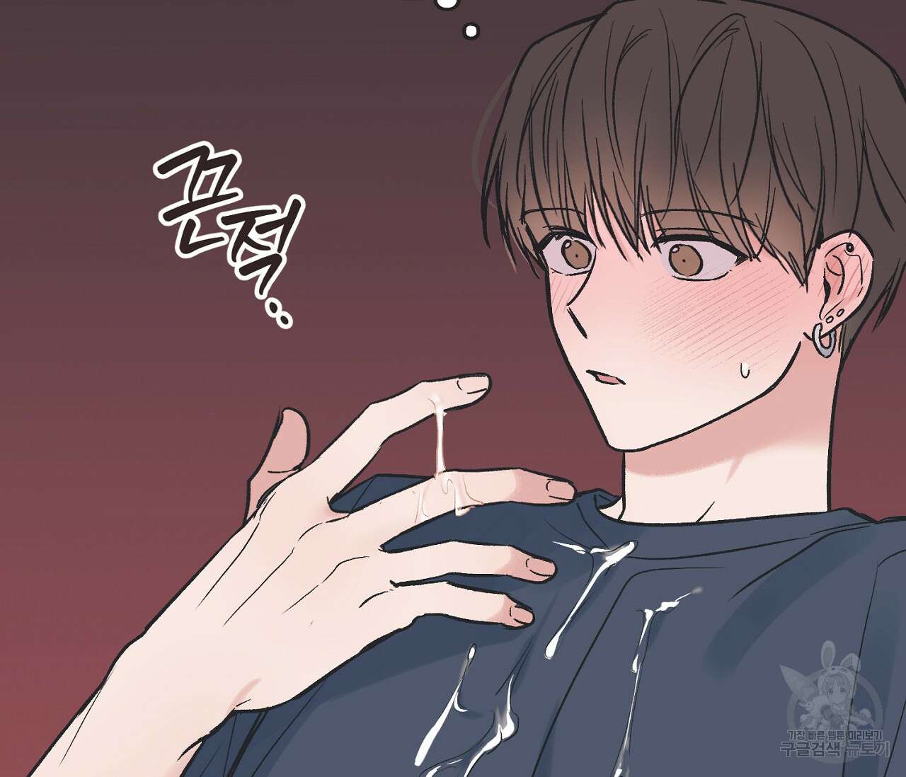별과 별 사이 외전 3화 102