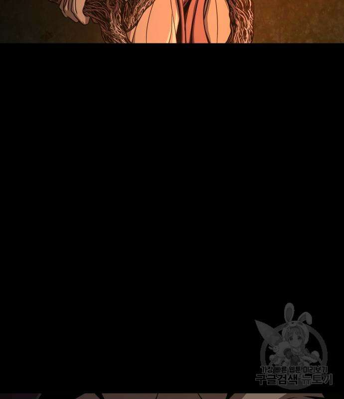 강철을 먹는 플레이어 3화 134