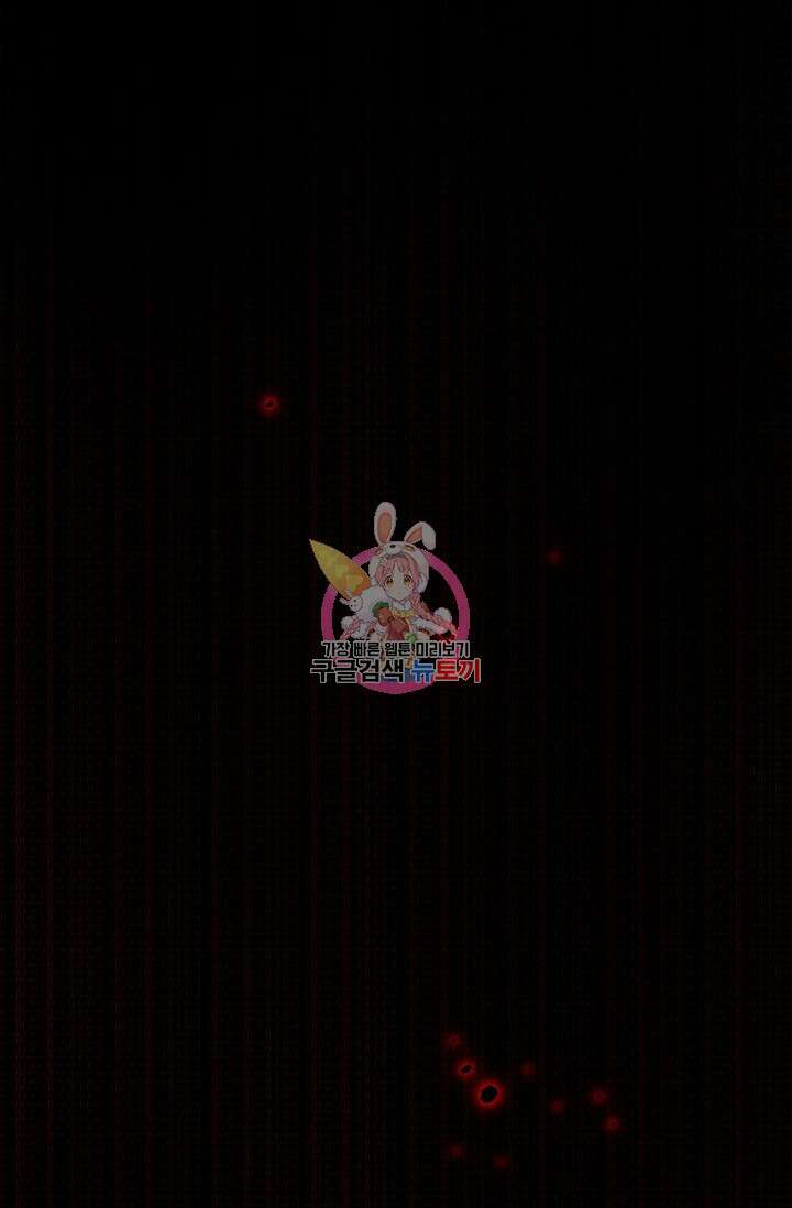 얼어붙은 심장이 녹고 나면 15화 1