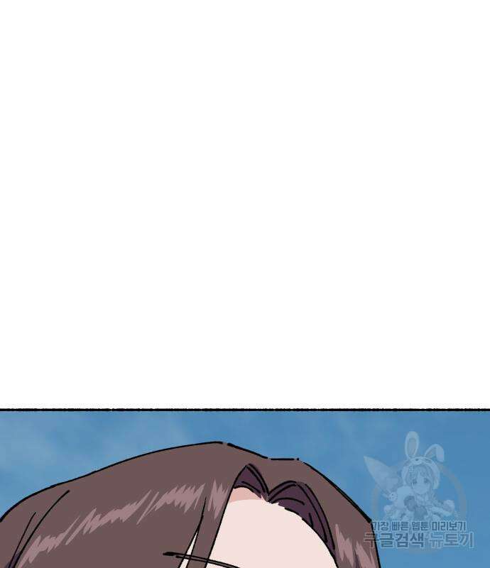 말숙이를 부탁해 26화 10
