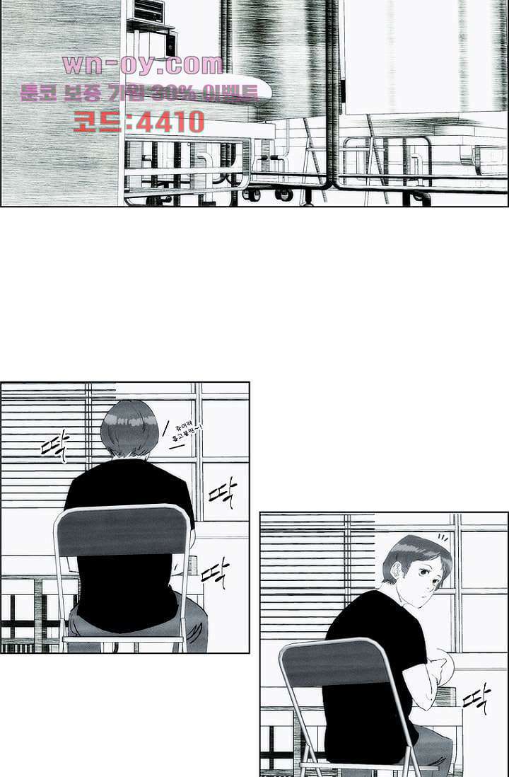 늑대처럼 울어라 3부 51화 완결 5