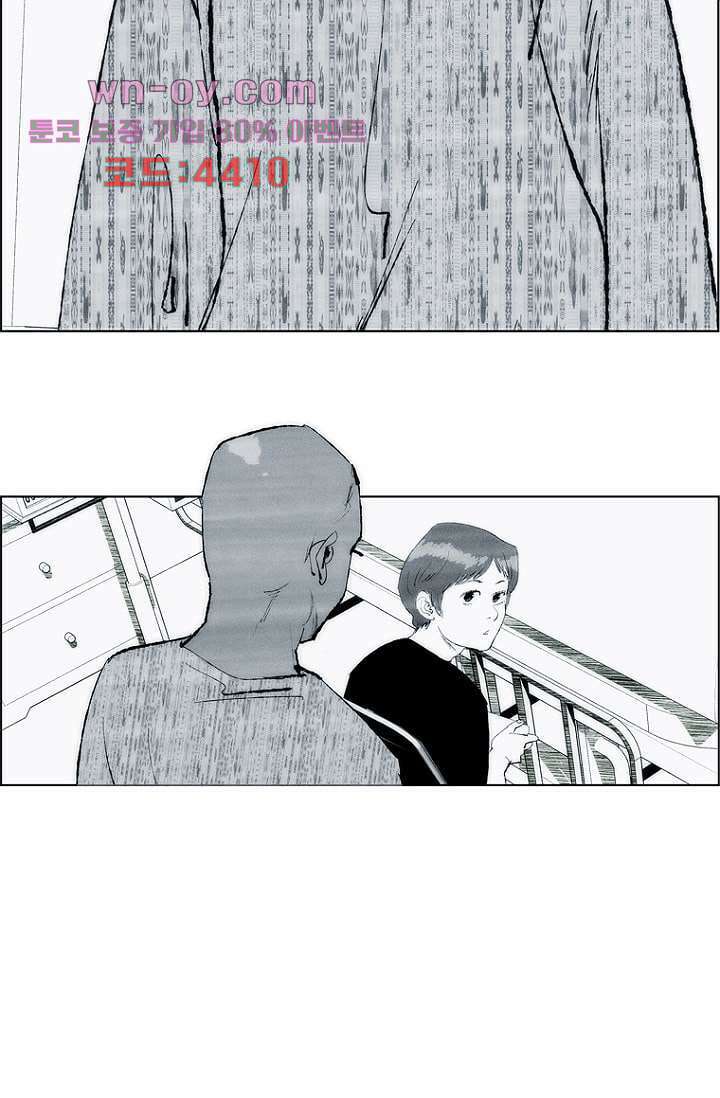 늑대처럼 울어라 3부 51화 완결 8