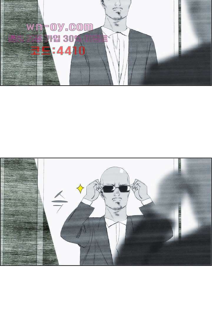 늑대처럼 울어라 3부 51화 완결 16