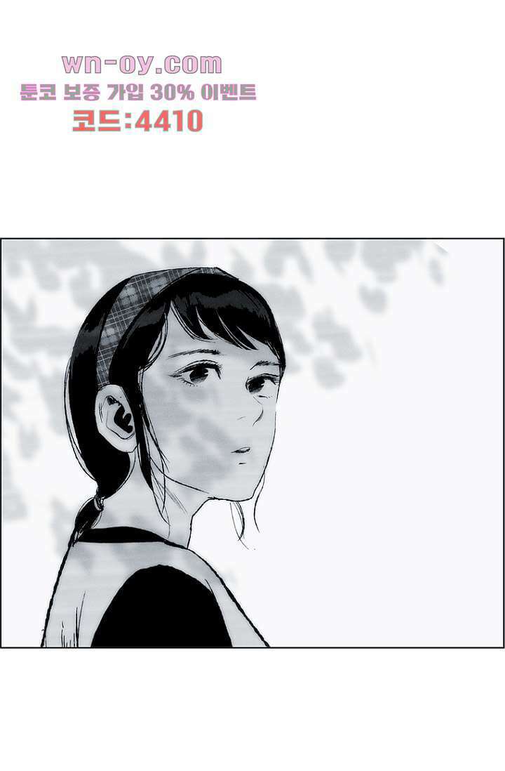 늑대처럼 울어라 3부 51화 완결 34