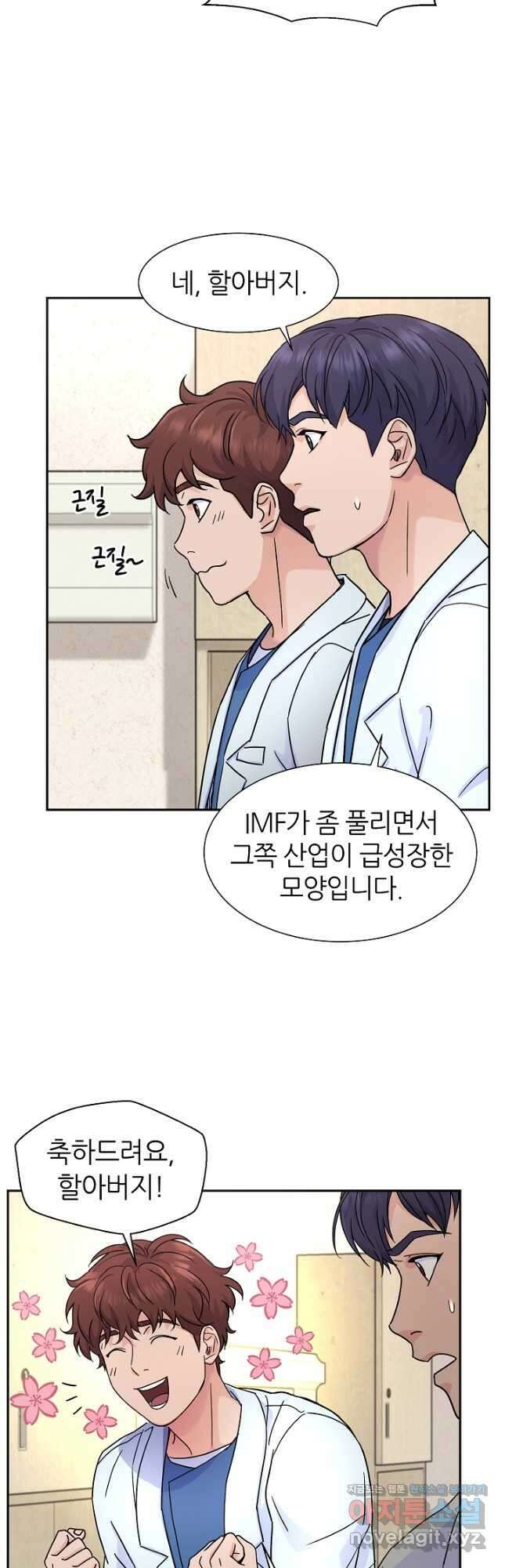 만렙 닥터 리턴즈 25화 5