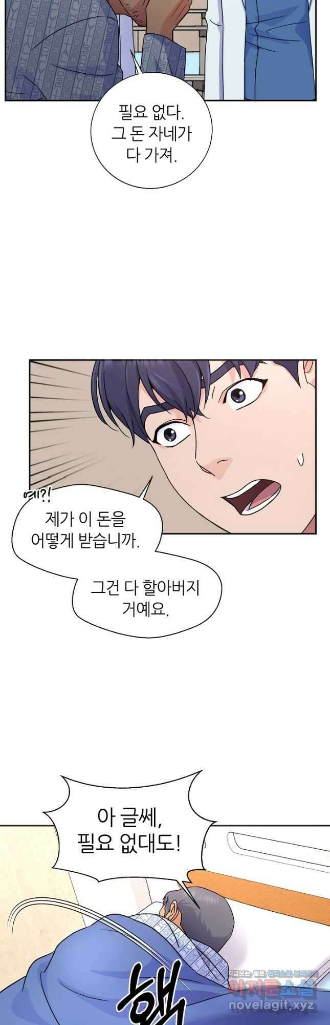 만렙 닥터 리턴즈 25화 8