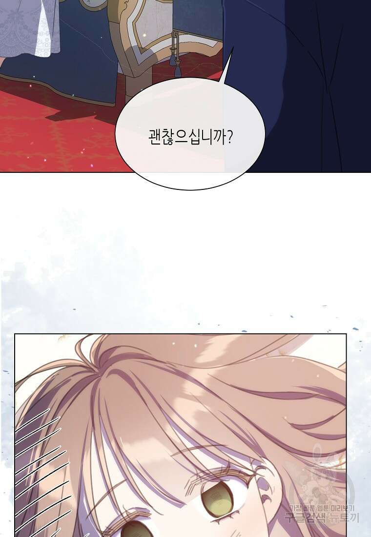 착한 언니는 없다 64화 4