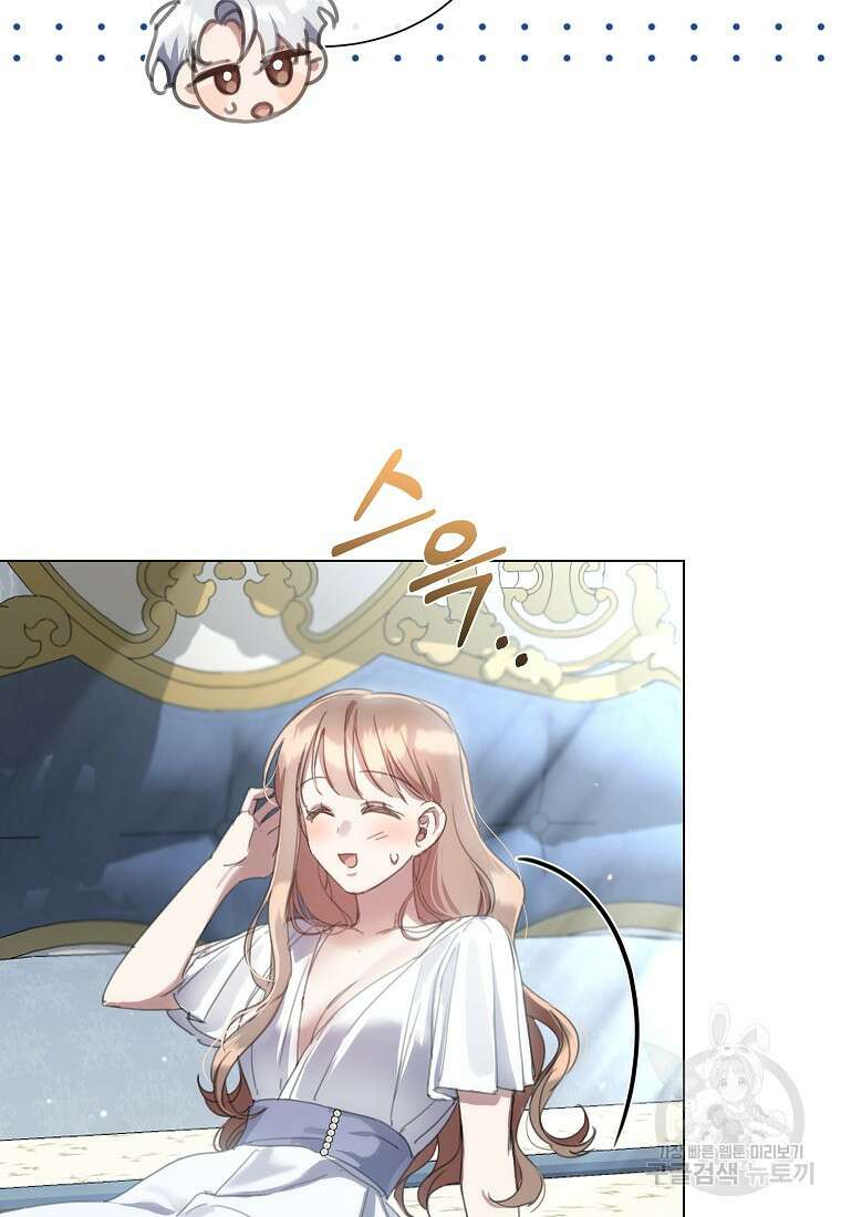 착한 언니는 없다 64화 7