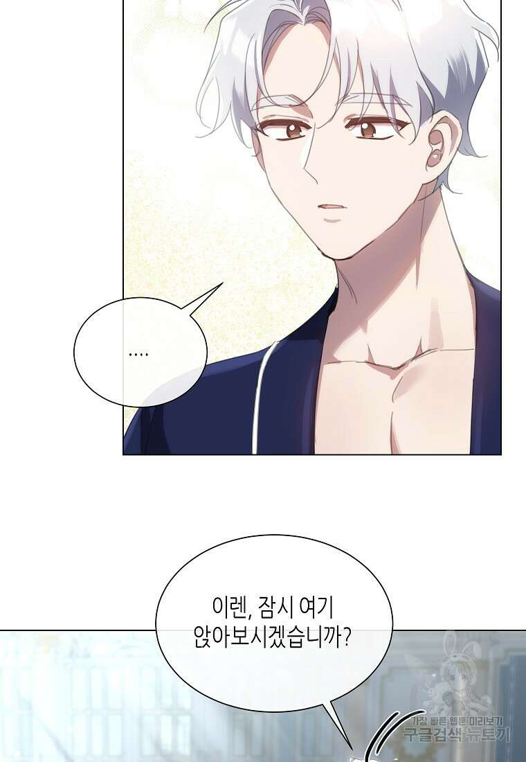 착한 언니는 없다 64화 9