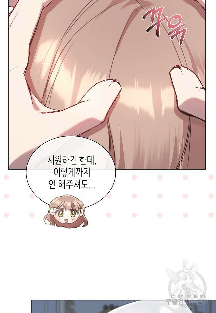 착한 언니는 없다 64화 15