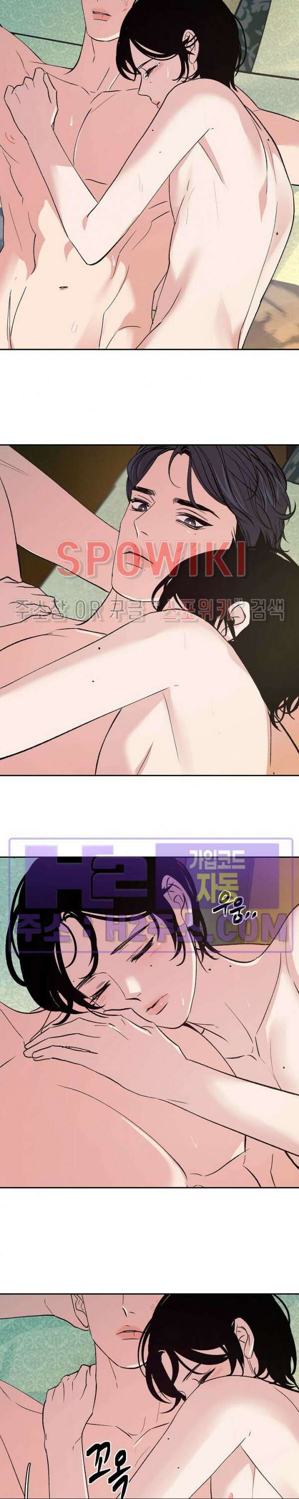 사하 15화 20