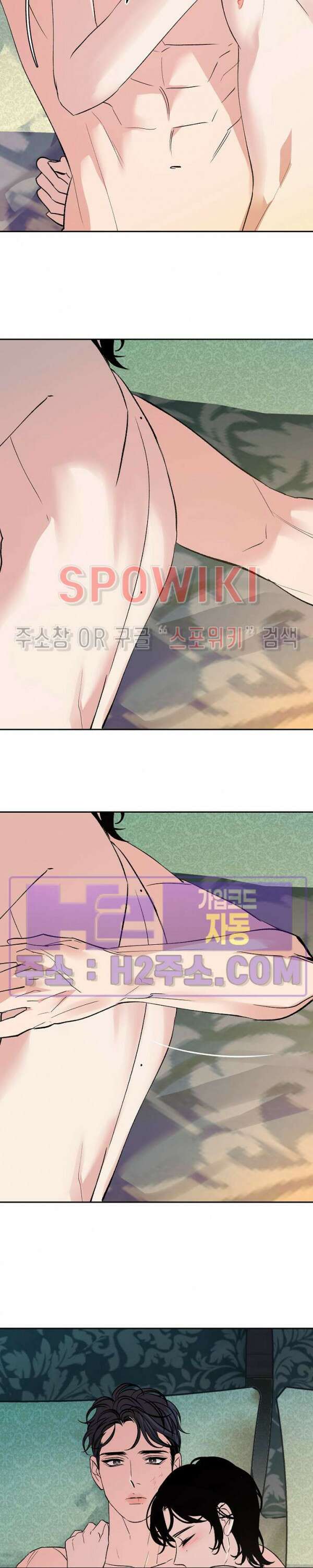 사하 15화 21