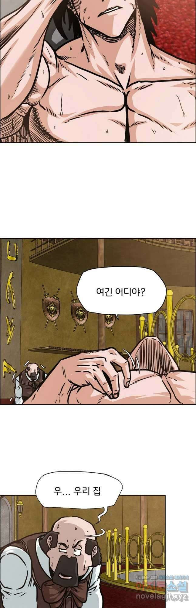 옥탑방 소드마스터 외전 14화 2